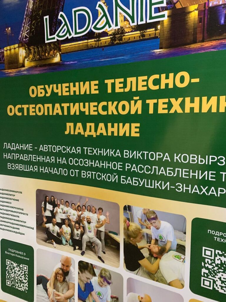 Печать на баннере